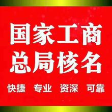 北京中洲聯(lián)合登記注冊(cè)代理事務(wù)所 專業(yè)代理代辦服務(wù)，助力企業(yè)高效運(yùn)營(yíng)